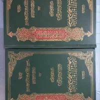 کتب حوزی|کتاب و مجله مذهبی|قم, پردیسان|دیوار