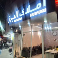 آپارتمان-اداری-مهرویلا-مادر