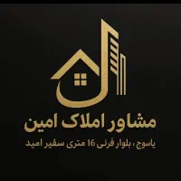 فروش خانه کلنگی ، بلوار انقلاب ، سند تک برگ