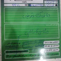 پارس سال تمیز مدل۹۸