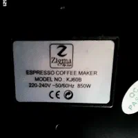 اسپرسو ساز ( قهوه ساز ) زیگما 20BAR|سماور، چایساز، قهوهساز|لاهیجان, قیام|دیوار