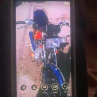 سامسونگ|موبایل|رشت, پاره بیجار|دیوار