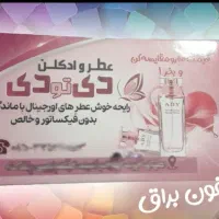 طراحی چاپ کارت ویزیت&تراکت/لیبل/فاکتور/لوگو/ترحیم|پرینتر، اسکنر، کپی، فکس|همدان, |دیوار