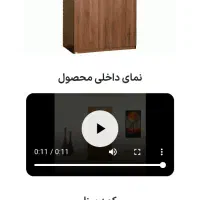 کمد لباس|جاکفشی، کمد، دراور|یاسوج, |دیوار