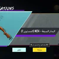 اکانت پابجی