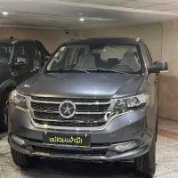 تجارت خودرو خسروانی دایون Y7 نقد و اقساط