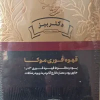 قهوه فوری موکا