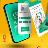 *ویپاد نصب کن هموام ببر هم هدیه افتتاح حساببگیر*