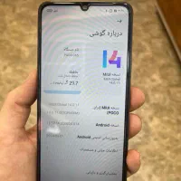گوشی موبایل شیامی پوکو C65