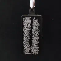 پلاک آویز با حک دلخواه|بدلیجات|ساوه, |دیوار