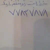فروش خط ثابت رند منطقه نارمک
