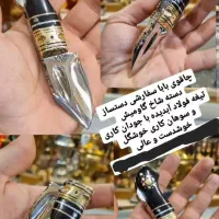 چاقو بابا سفارشی دستساز