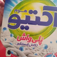 شوینده تاید پودر ماشین پودر دستی زیر قیمت