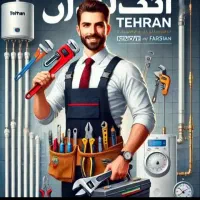 خدمات لوله بازکنی فنرزنی چاه بازکن تخصص وارزان