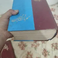 کتاب شمس تبریزی|کتاب و مجله ادبی|خوی, |دیوار