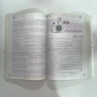 ماجرای منو درسام جامع نهم خیلی سبز|کتاب و مجله آموزشی|کرج, گوهردشت|دیوار