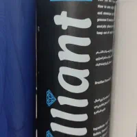 بدلیل تعغیر شغل