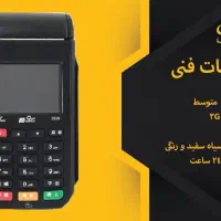 کارتخوان|فروشگاه و مغازه|سبزوار, قصبه غربی|دیوار