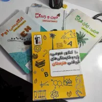 کتاب تست کنکور کامپیوتر