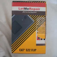 گوشی cat