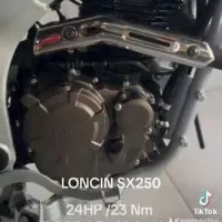 تریلsx2 دلتا 250 ۴سوپاپ