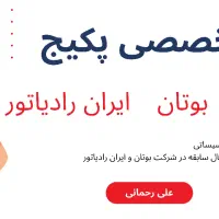 تعمیر تخصصی پکیج