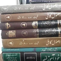 چند کتاب احادیث اهل البیت (ع)