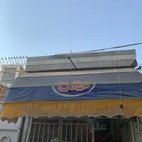 سایبان کالسکه ای مغازه|فروشگاه و مغازه|اصفهان, فجر|دیوار