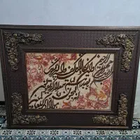 تابلو فرش|تابلو فرش|قرچک, باقرآباد|دیوار