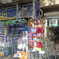 موادشوینده بهداشتی ودستمال کاغذی