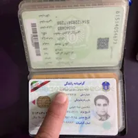 کارت ملی و کیف مدارک به نام محسن سه چوبی