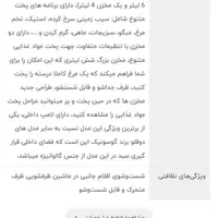 سرخ کن دوقلوگوسونیک اصل مدل۷۱۰با۲موتورقوی۲۸۰۰وات|اجاق گاز و لوازم برقی پخت‌وپز|زنجان, |دیوار