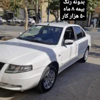 سورن پلاس ef7فول