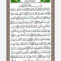 سرکتاب و دعا هر کاری فقط با ۵۰۰ تومان