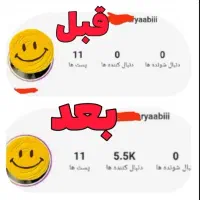 خرید فروش فالوور لایک ویو ممبر اینستاگرام تلگرام‌|لوازم جانبی موبایل و تبلت|یزد, |دیوار