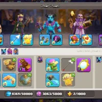 کلش اف کلنز تان 17 مکس همره با کلن|کنسول، بازی ویدئویی و آنلاین|کرج, فاز ۱ مهرشهر|دیوار