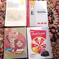 کتاب تست ریاضی