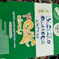 انواع کتاب نهایی دوازدهم تجربی