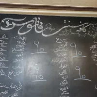 نیروی کار برای قهوه خانه