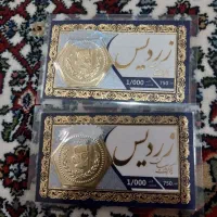 سکه پارسیان با ۳ درصد