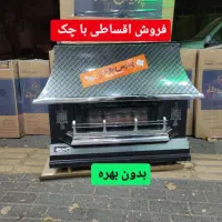 بخاری گازی شومینه اقساطی با چک بی بهره*در فروشگاه