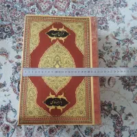 کتاب قرآن قدیمی چاپ سال ۱۳۴۵|کلکسیون اشیاء عتیقه|اصفهان, دانشگاه اصفهان|دیوار