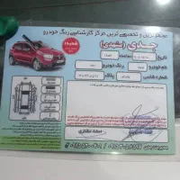 کوئیک Rمدل۱۴۰۰|خودرو سواری و وانت|رشت, لاکان|دیوار