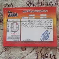 ساینا دوگانه سوز مدل ۱۴۰۳ نقد و اقساط