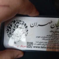 سکه ی پارسیان|کلکسیون سکه، تمبر، اسکناس|محمدشهر, سیدآباد|دیوار