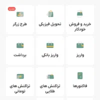 طلا هدیه بگیرید|کارت هدیه و تخفیف|ایلام, |دیوار