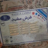 دوتافرش ۶متری مشهد|فرش|مشهد, آزادشهر|دیوار