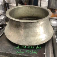 دیگچه مسی|ظروف پخت‌وپز|تهران, مولوی|دیوار