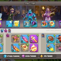 کلش|کنسول، بازی ویدئویی و آنلاین|خاوه, |دیوار