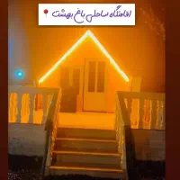 ویلا ساحلی|اجارهٔ کوتاه‌مدت ویلا و باغ|رودسر, |دیوار